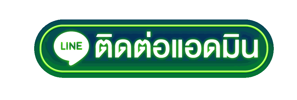 ติดต่อ mh99 ช่องทางสอบถามข้อมูลและประสานงานสมาชิก ปี 2026